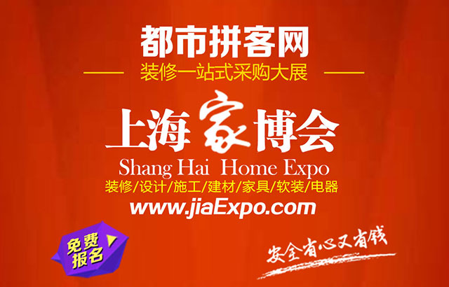 �Ϻ�װ�޲�����