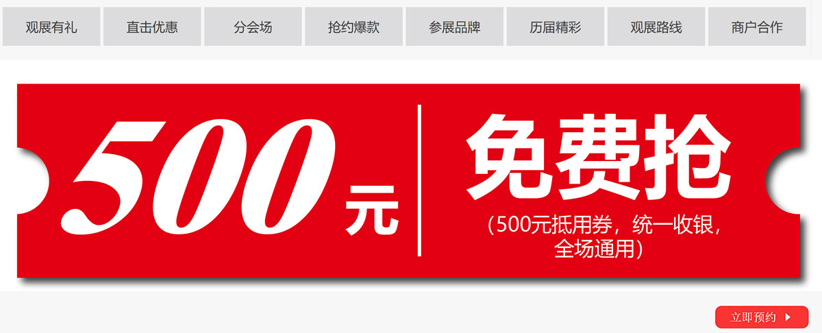 �Ϻ��Ҳ���-O2Oģʽ