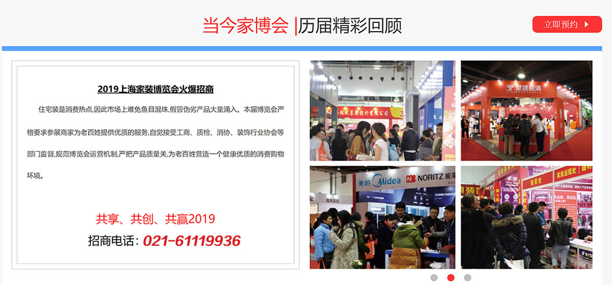 �Ϻ��Ҳ���-ʩ������չʾ��