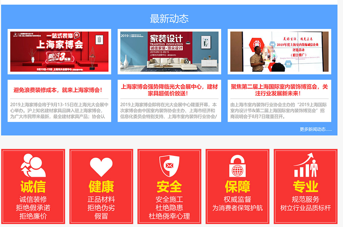 �Ϻ��Ҳ���-��ͨ·��